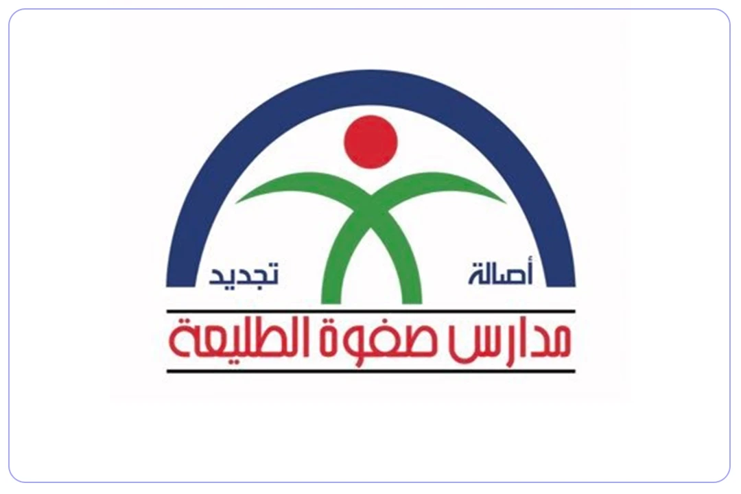 Safwat Al Taliaa National School